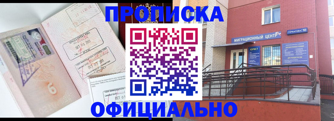 пропишу в квартире в ХМАО