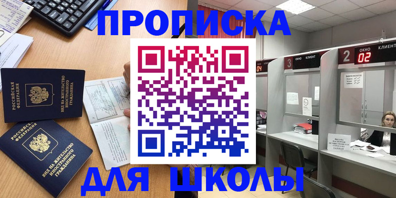 временная регистрация для всех в ХМАО