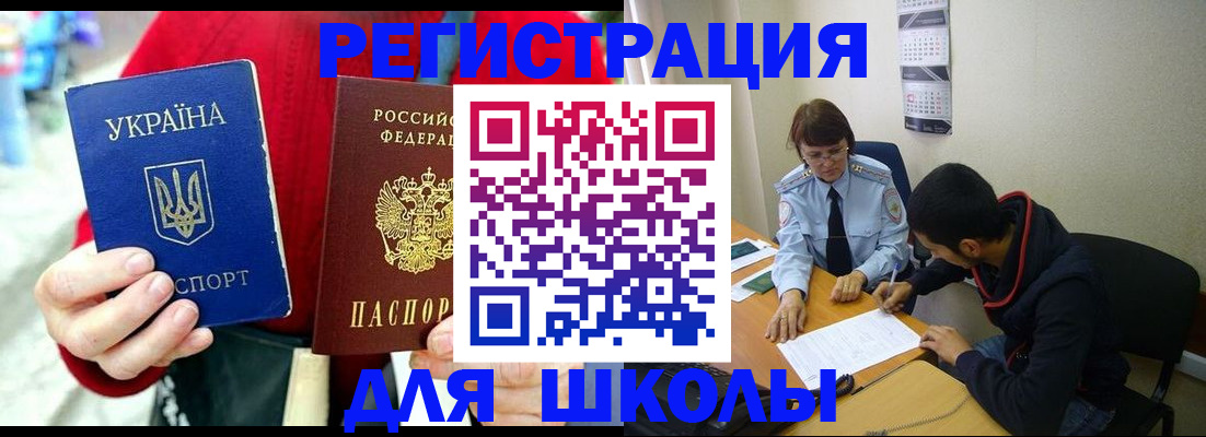 временная регистрация надежно в ХМАО